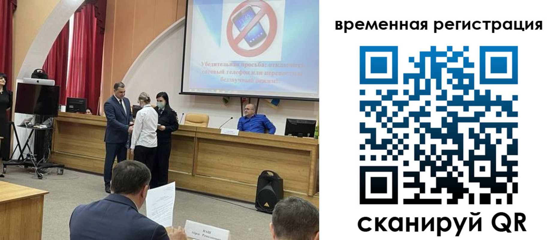 прописка в Лодейном Поле