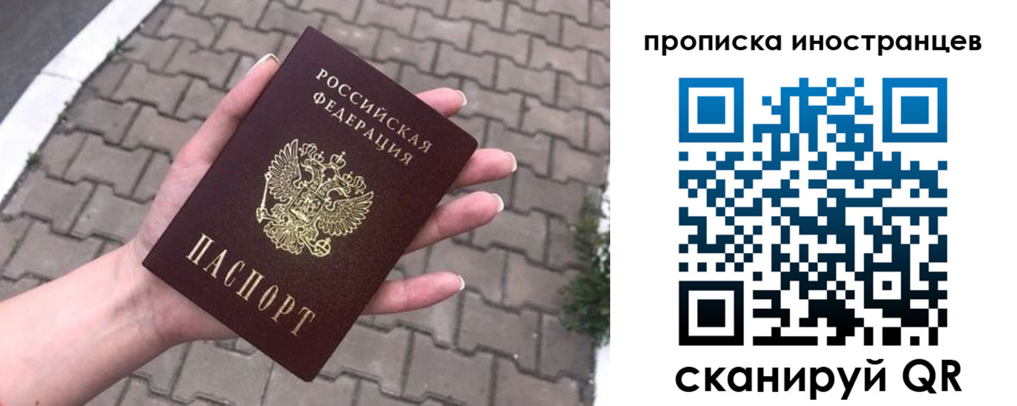 регистрация для школы в Лодейном Поле