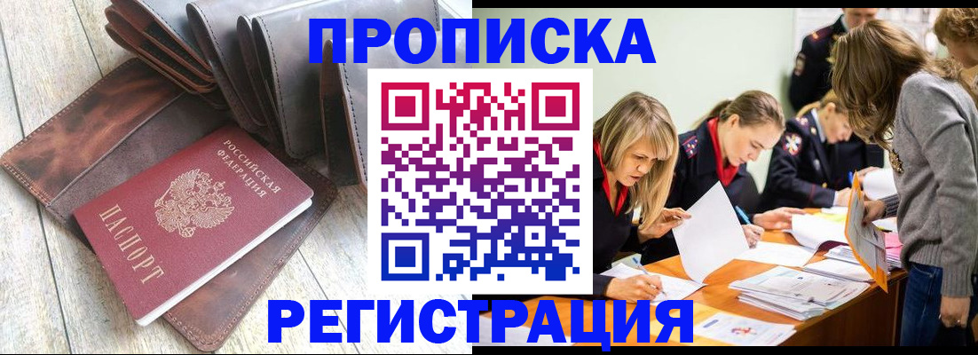 временная регистрация госуслуги в Лодейном Поле