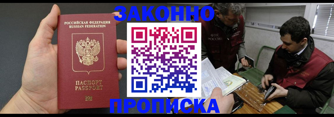 временная регистрация госуслуги в Лодейном Поле