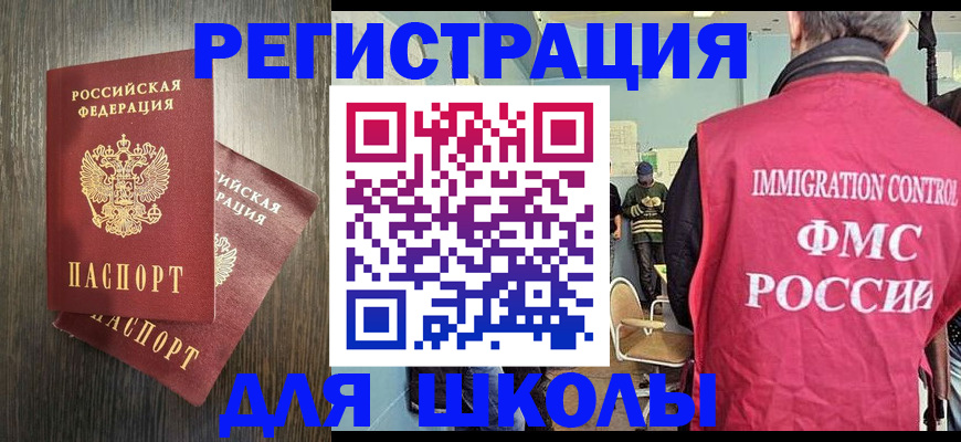 временная регистрация собственник в Лодейном Поле