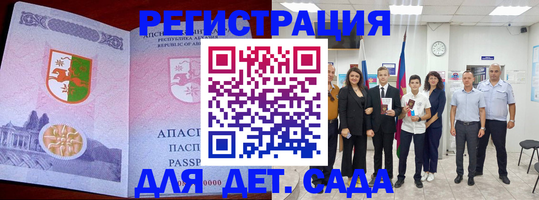 временная регистрация гарантия в Лодейном Поле