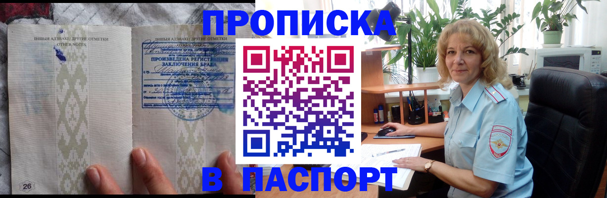 временная регистрация гарантия в Лодейном Поле