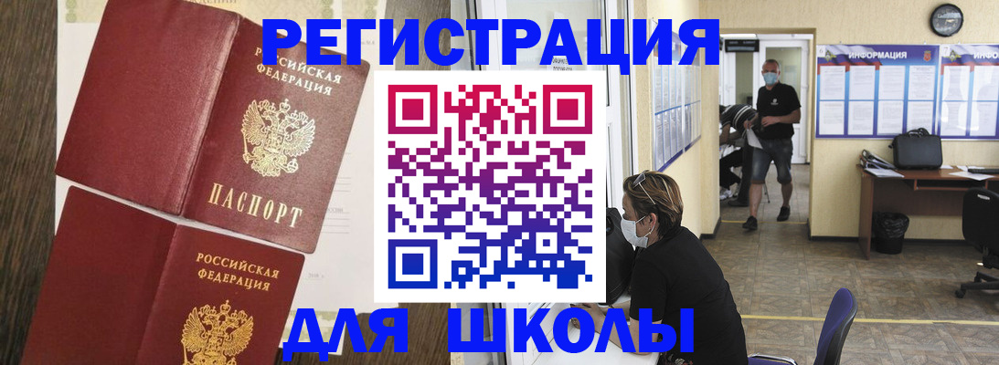 где прописаться в Лодейном Поле